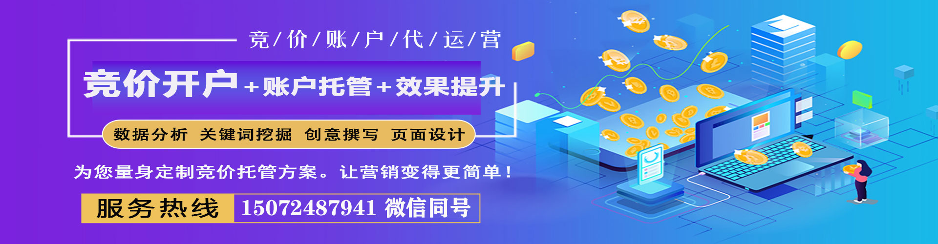 资溪如何做sem